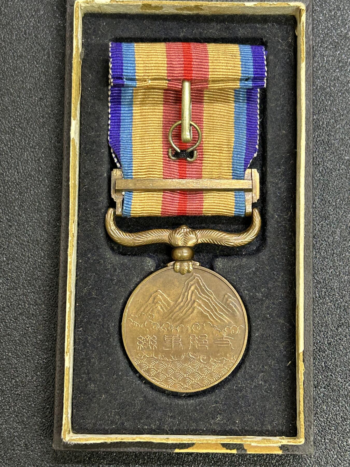 西秦中古拍卖第八十三期 