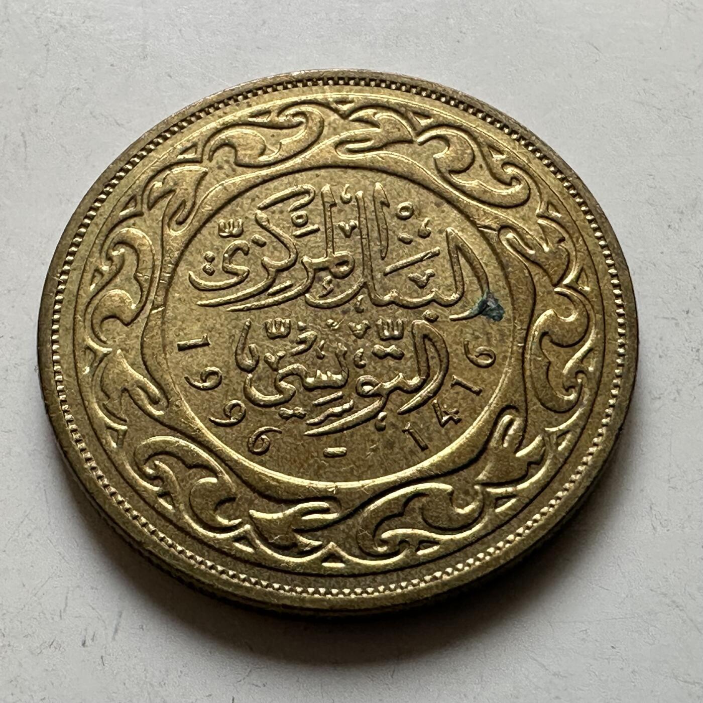 🌹外币初藏🌹🐯2026年第38场   每周二四六晚8️⃣点 世界钱币