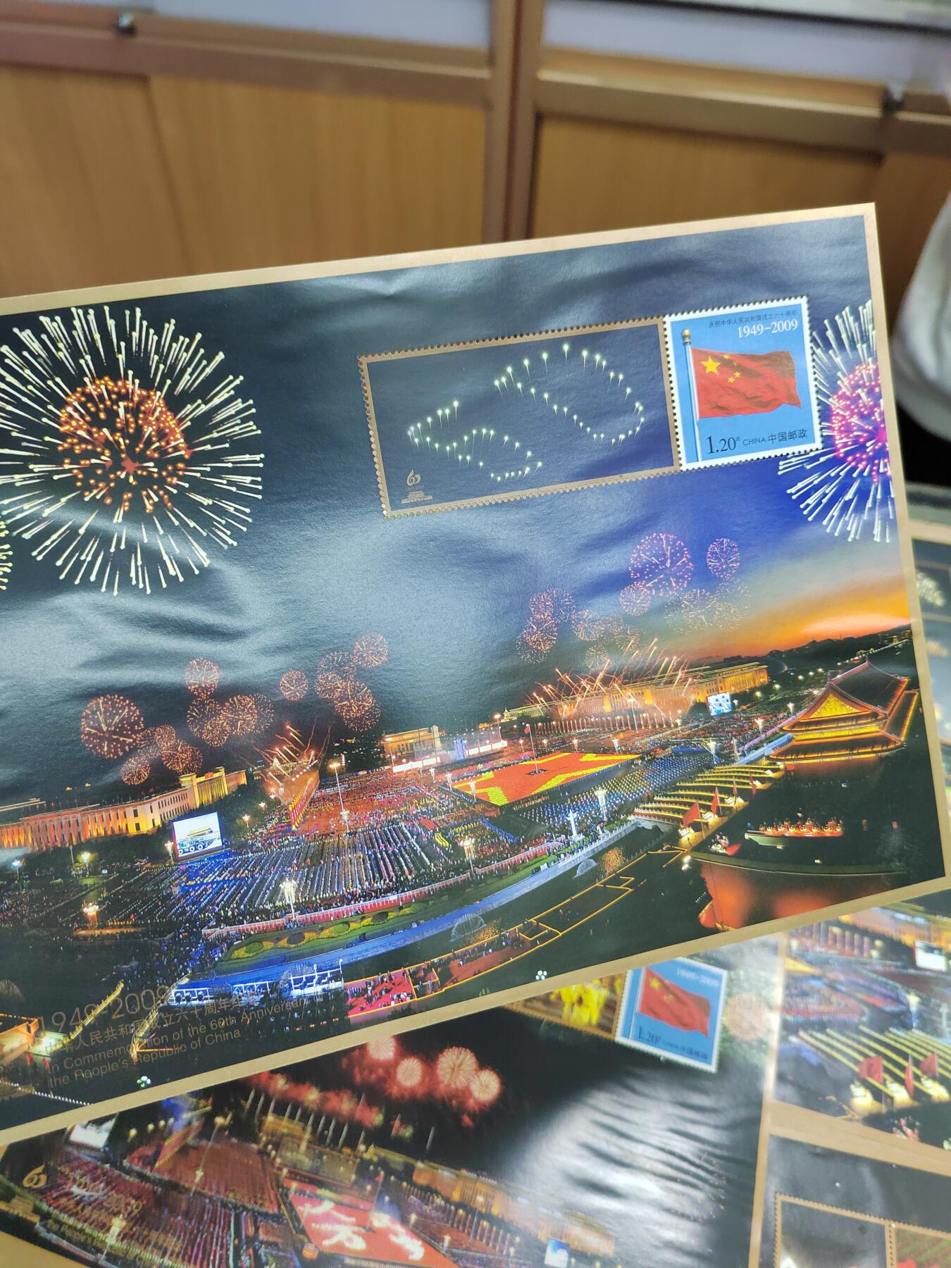 PCAI钱币  6-799  钱币邮票小专场 六张邮品