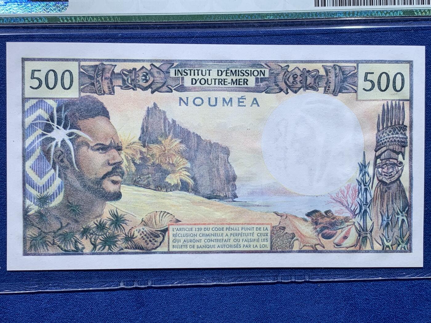 《竞宝斋》第477场 周日，周一 2场连拍 （全场包邮）欢迎送拍 PMG 66EPQ 法属新喀里多尼亚 500法郎