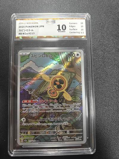 天玑星卡拍第184期《4.6周一截拍》持续收拍收评中 满赠卡需备注 - 宝可梦 日版 风扇洛托姆 JBH10