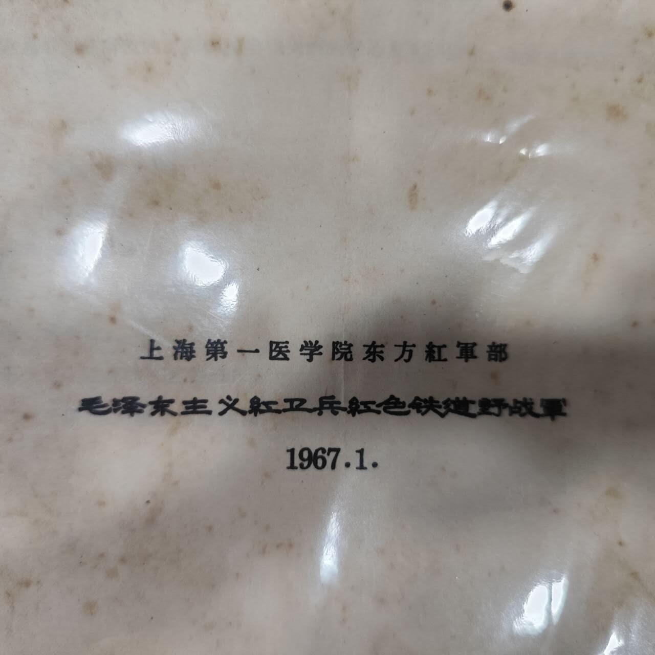 4月4日结束，成斌徽章钱币专场