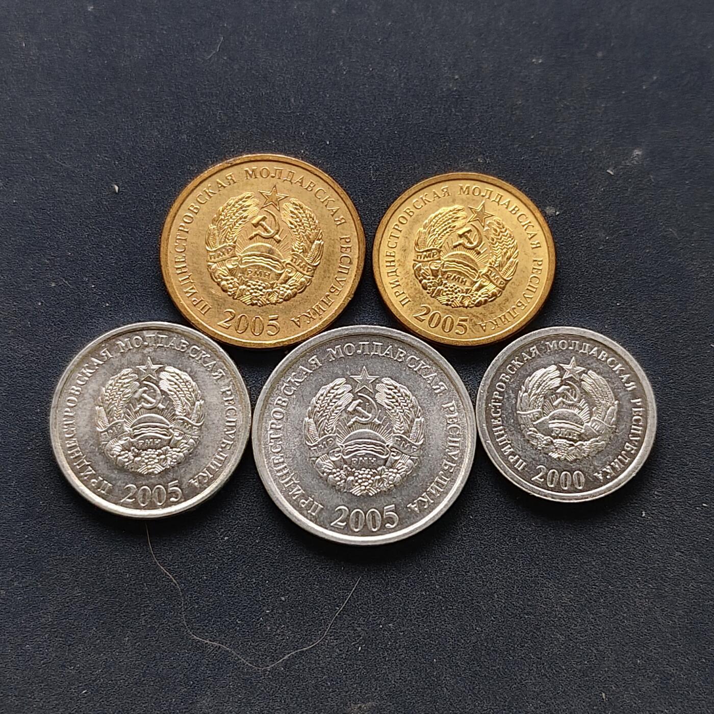 【全场包邮】纯粹捡漏拍518场 德涅斯特河沿岸摩尔达维亚共和国2000-2005年5枚套币