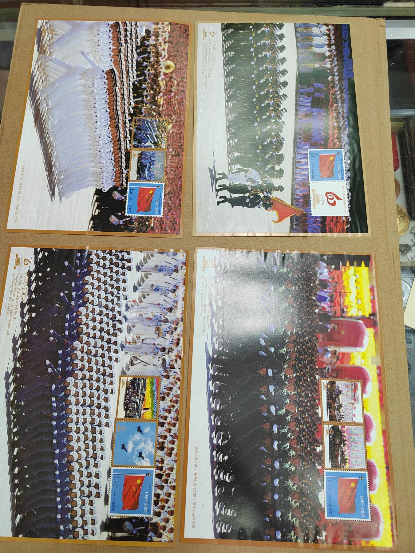 PCAI钱币  6-799  钱币邮票小专场 四张邮品