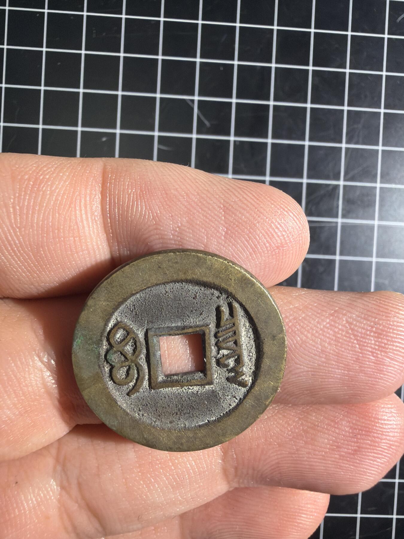 古冰库章牌勋赏收藏第59次拍卖 现代工艺品一个