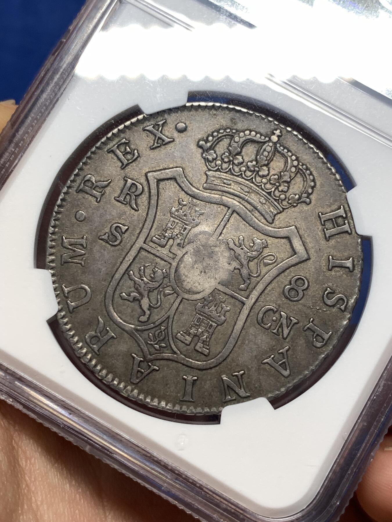 《竞宝斋》第477场 周日，周一 2场连拍 （全场包邮）欢迎送拍 NGC XF45 英格兰银行1795加盖本土卡四8里亚尔，本土加盖十分罕见，2024年50分SBP拍卖含佣2400刀成交