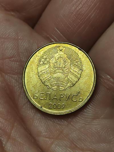 2026年第四十一场(总第二百一十场）外国好品散币场(免佣金) - 白俄罗斯🇧🇾2009年20戈比(首发年)