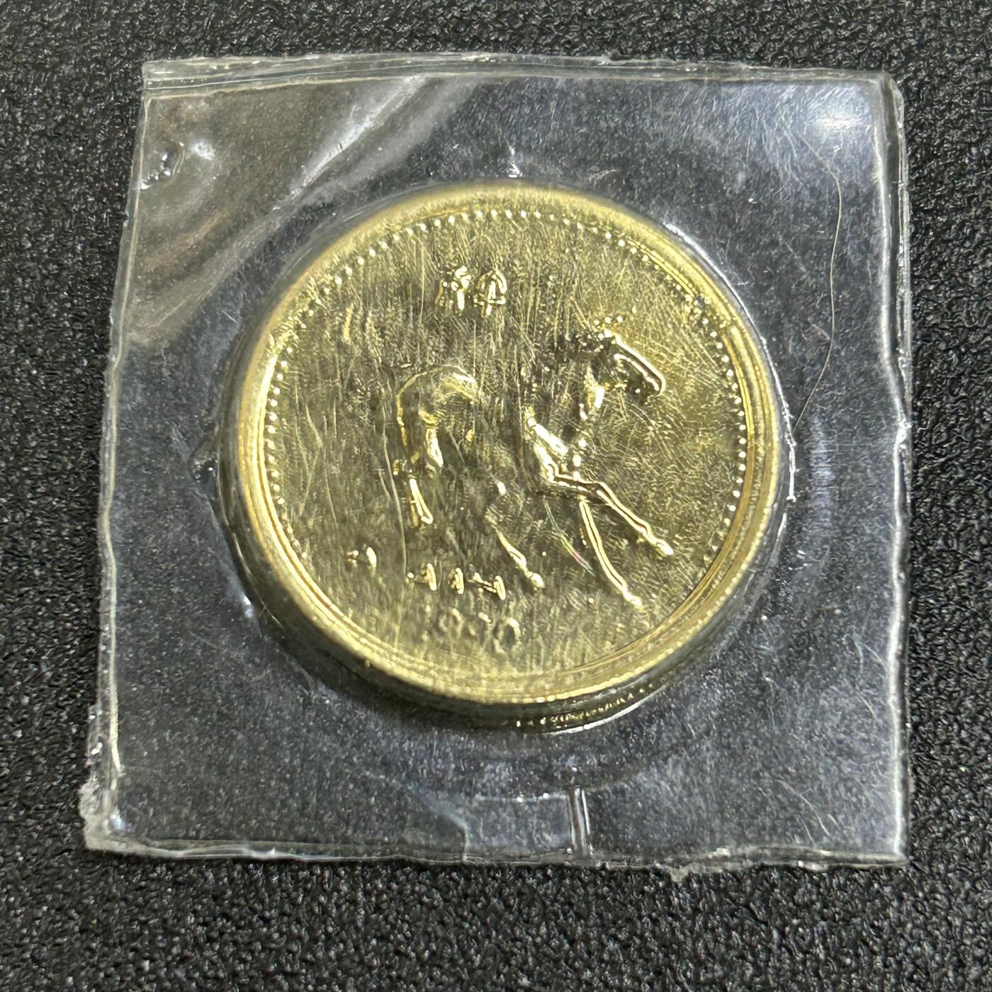 西秦中古拍卖第八十三期 