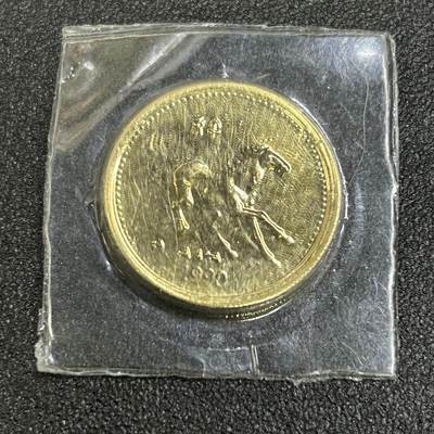 西秦中古拍卖第八十三期  - 1990年马年生肖纪念章