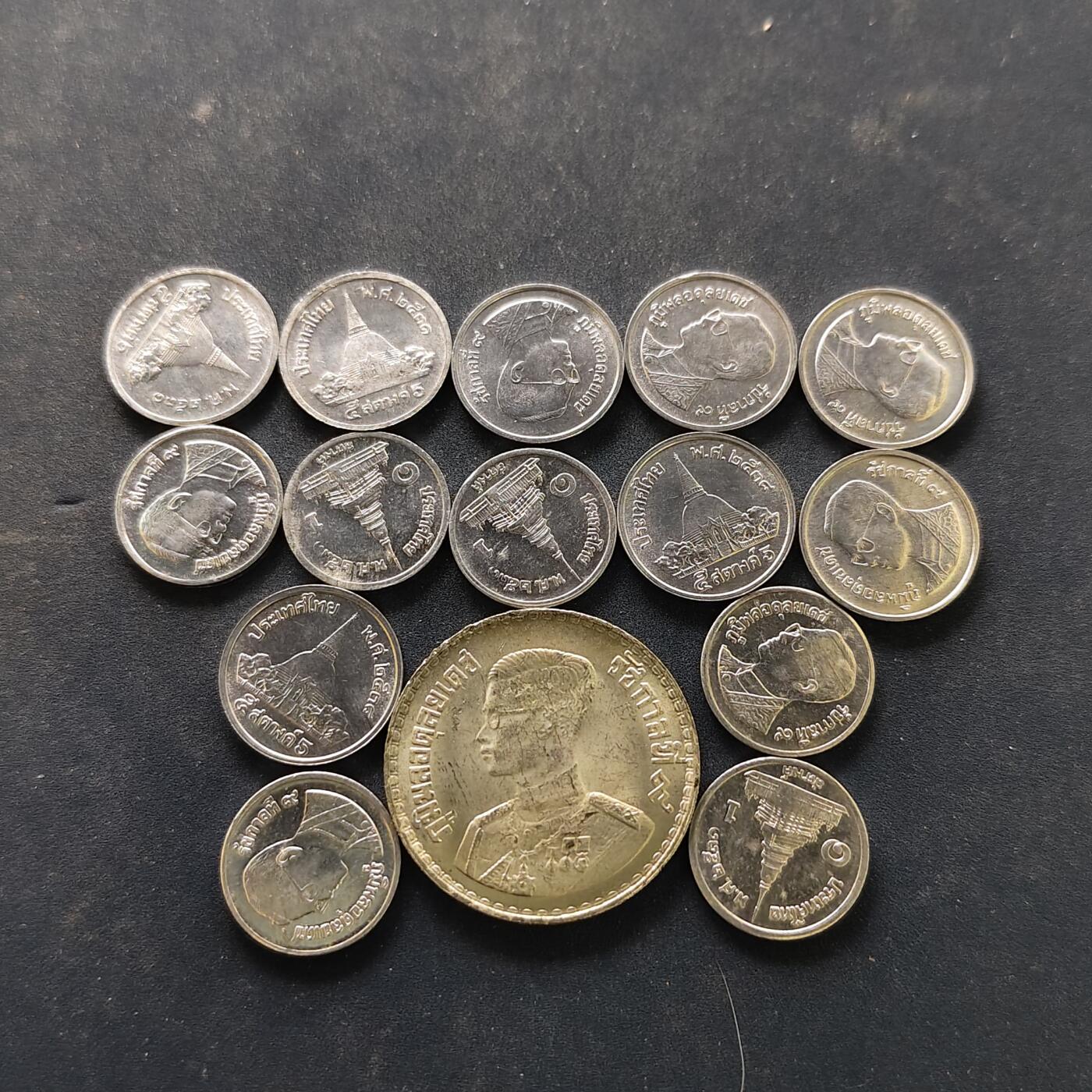 【全场包邮】纯粹捡漏拍518场 泰国各年份散币15枚一组-含拉玛九世含银1铢+拉玛九世1萨当14枚
