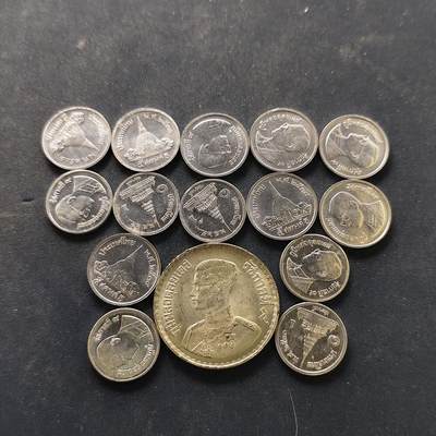 【全场包邮】纯粹捡漏拍518场 - 泰国各年份散币15枚一组-含拉玛九世含银1铢+拉玛九世1萨当14枚