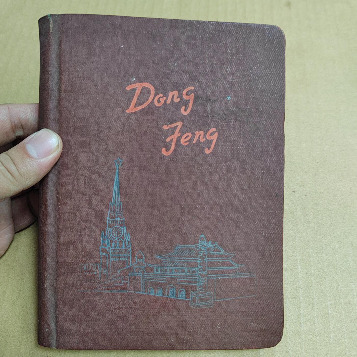 PCAI钱币  6-799  钱币邮票小专场