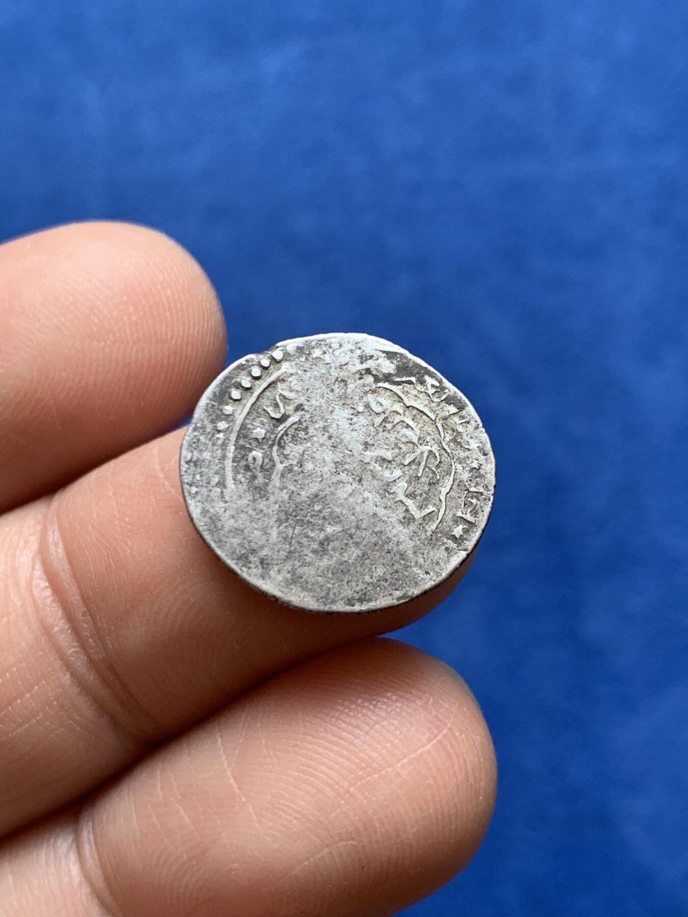 《竞宝斋》第477场 周日，周一 2场连拍 （全场包邮）欢迎送拍 公元1340-1343年【蒙古帝国】伊尔汗国，速来蛮“中央回鹘文”双第尔汗银币，1.39克