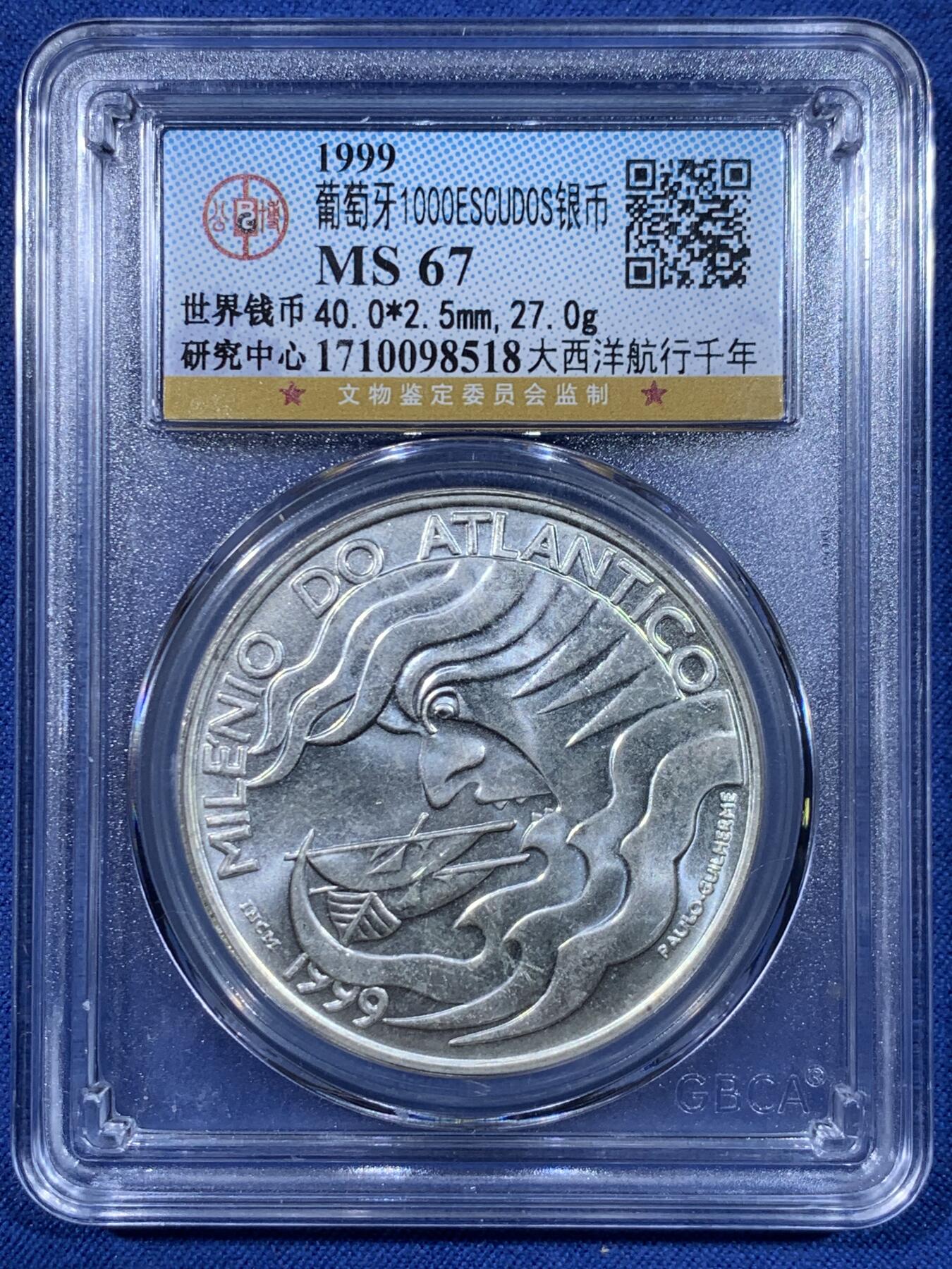 《竞宝斋》第477场 周日，周一 2场连拍 （全场包邮）欢迎送拍