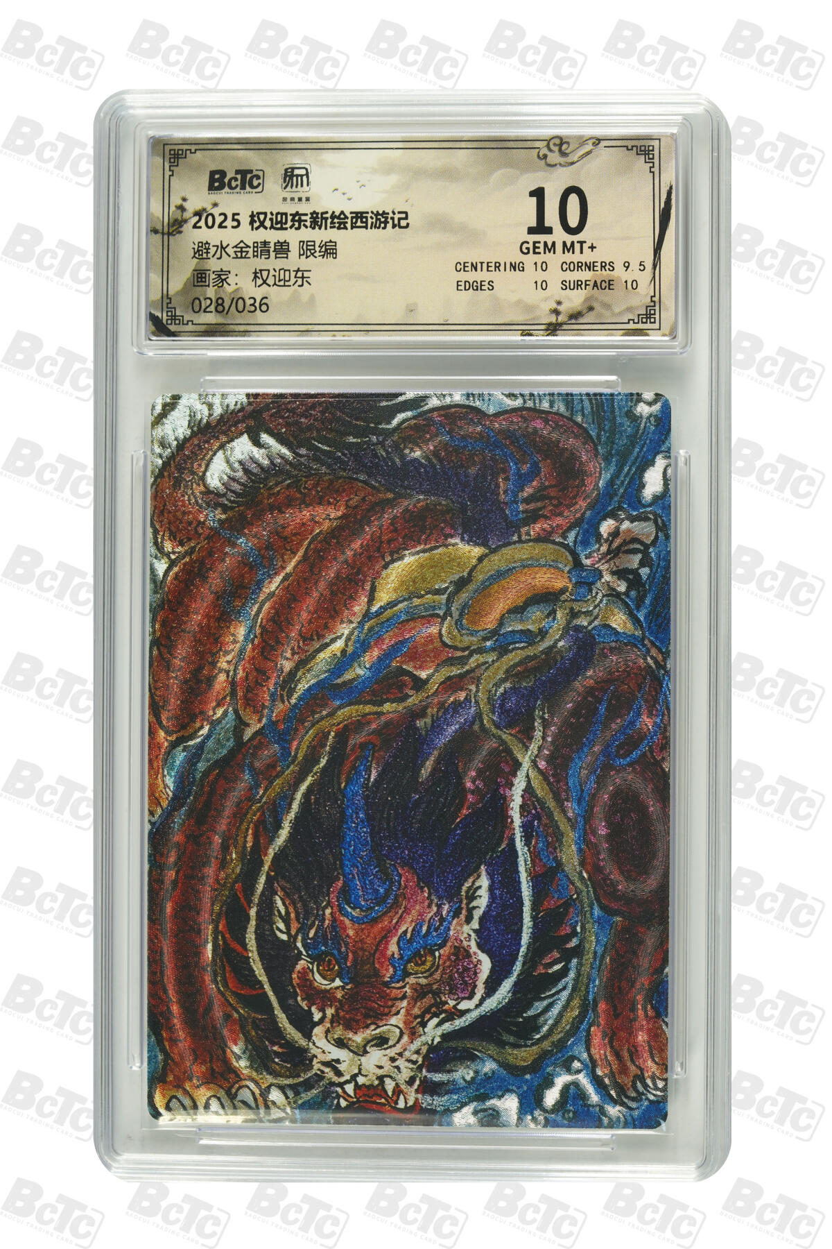 月落卡牌大清仓第8期