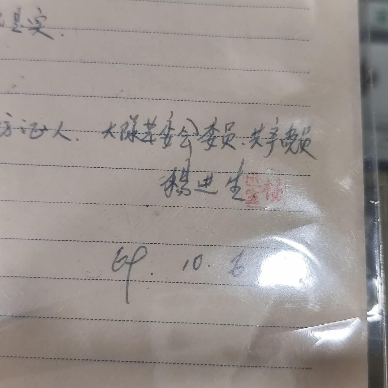 4月4日结束，成斌徽章钱币专场