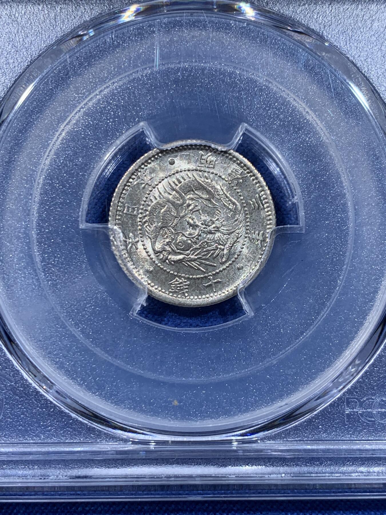 《竞宝斋》第477场 周日，周一 2场连拍 （全场包邮）欢迎送拍