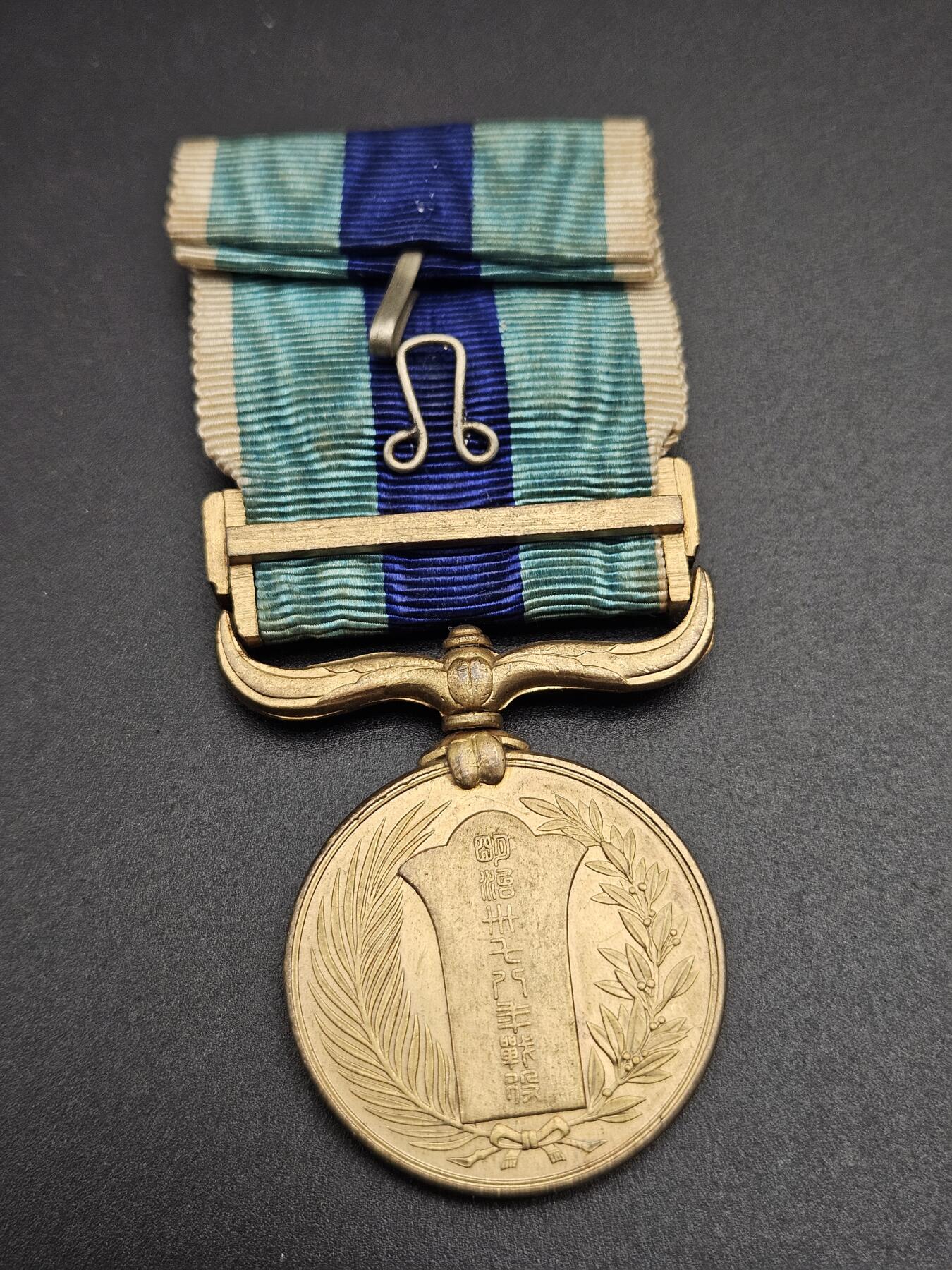 0元起拍勋章 第344期 咸鱼国勋章拍卖专场 4月8日（周三）下午6：00开始