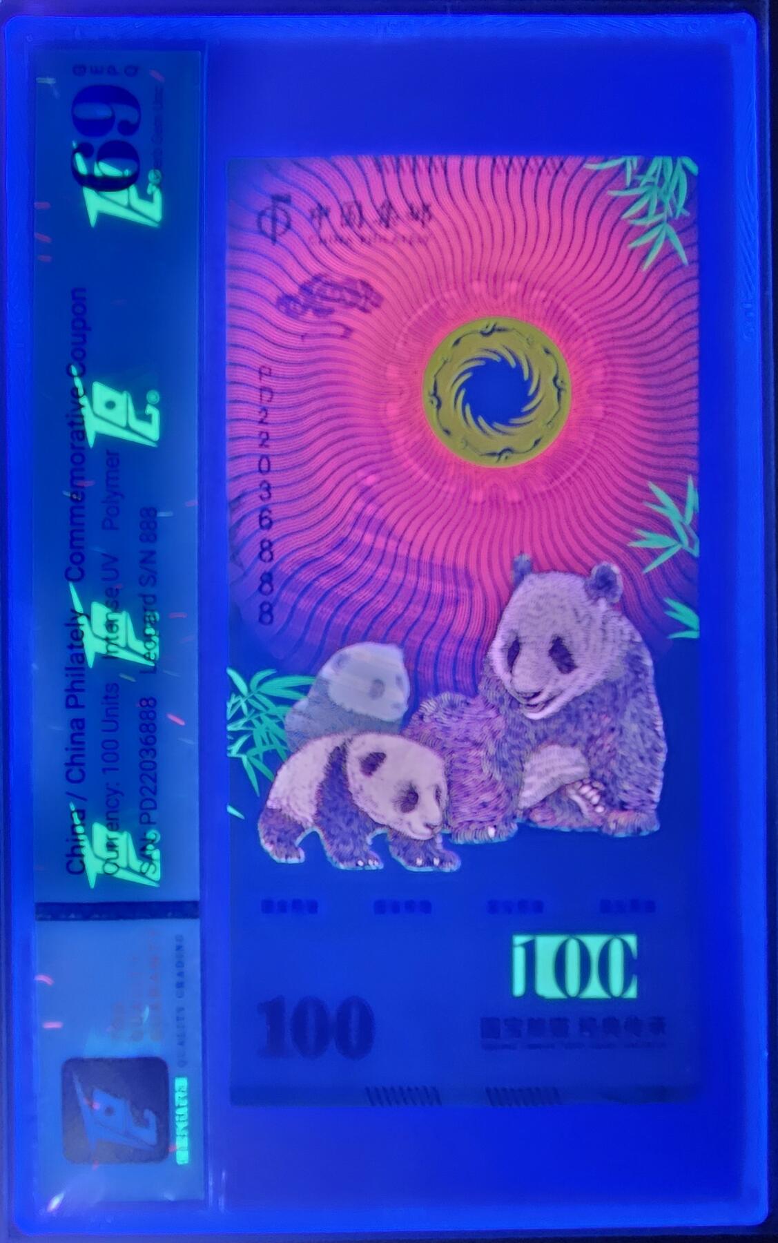 PThappally收藏第56次拍卖，英联邦地区硬币纸币