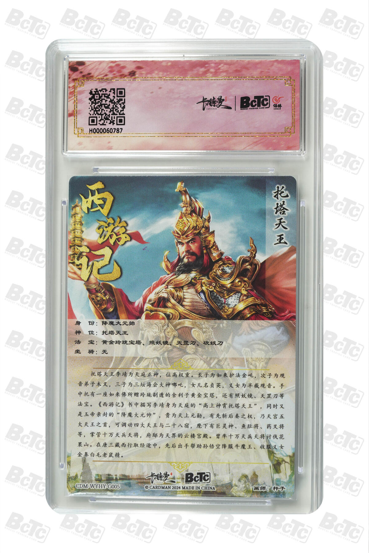 月落卡牌大清仓第8期