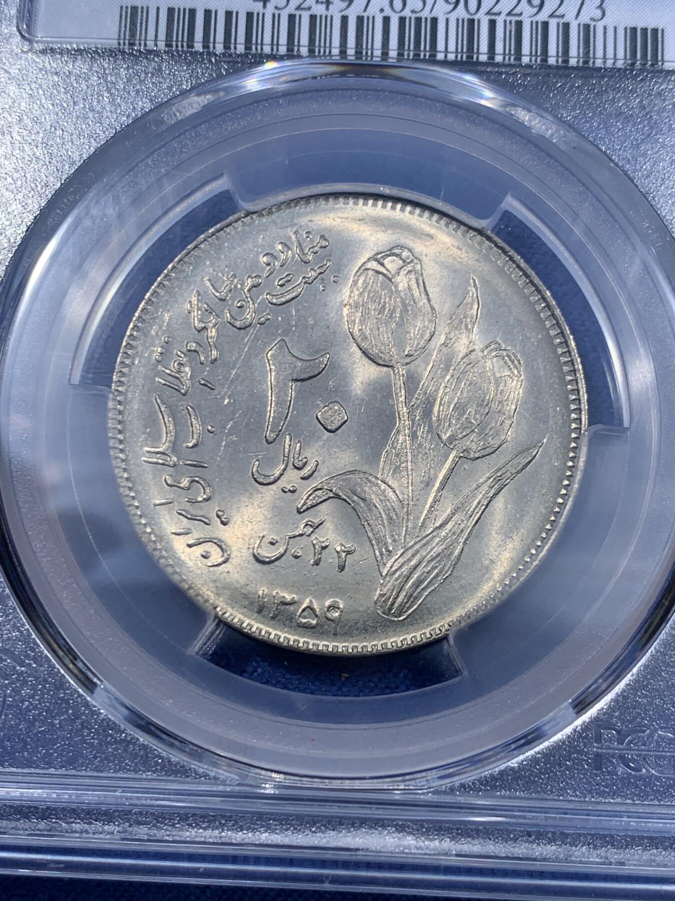 《竞宝斋》第477场 周日，周一 2场连拍 （全场包邮）欢迎送拍