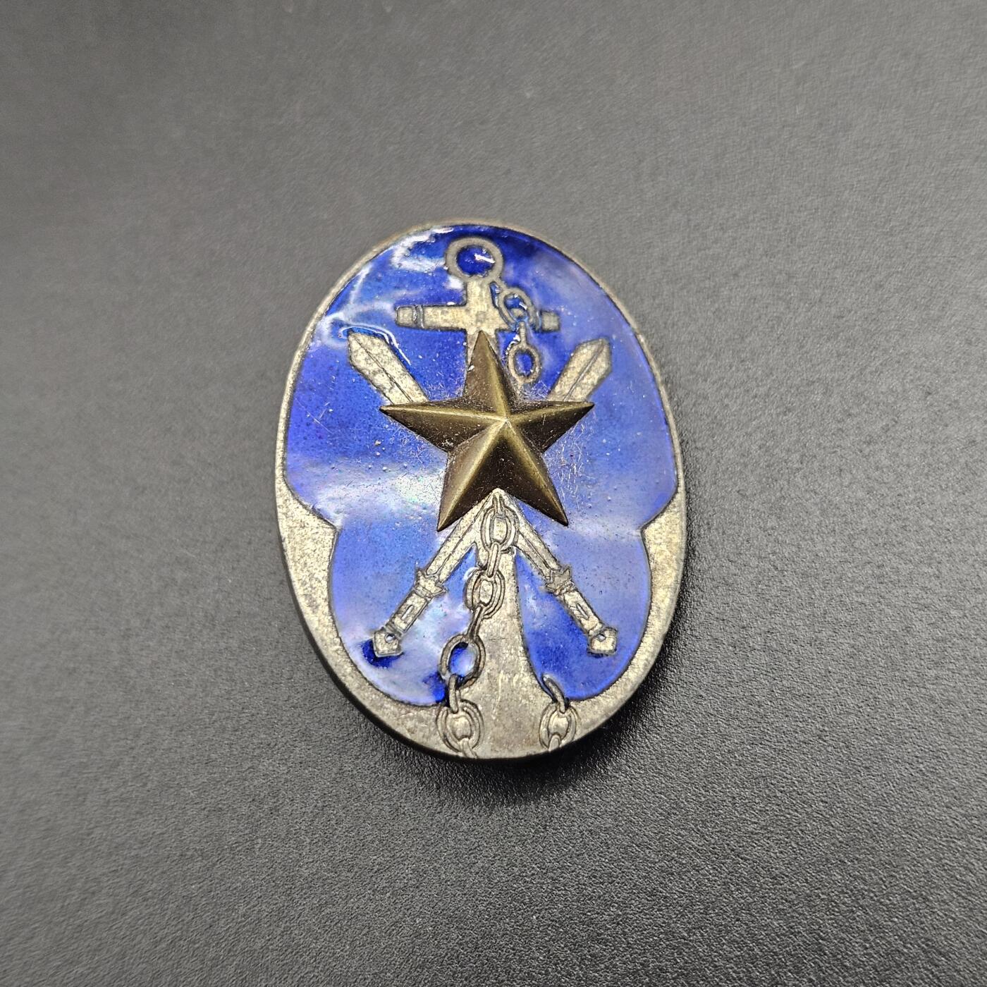 0元起拍勋章 第344期 咸鱼国勋章拍卖专场 4月8日（周三）下午6：00开始 日本战时在乡军人会役员章