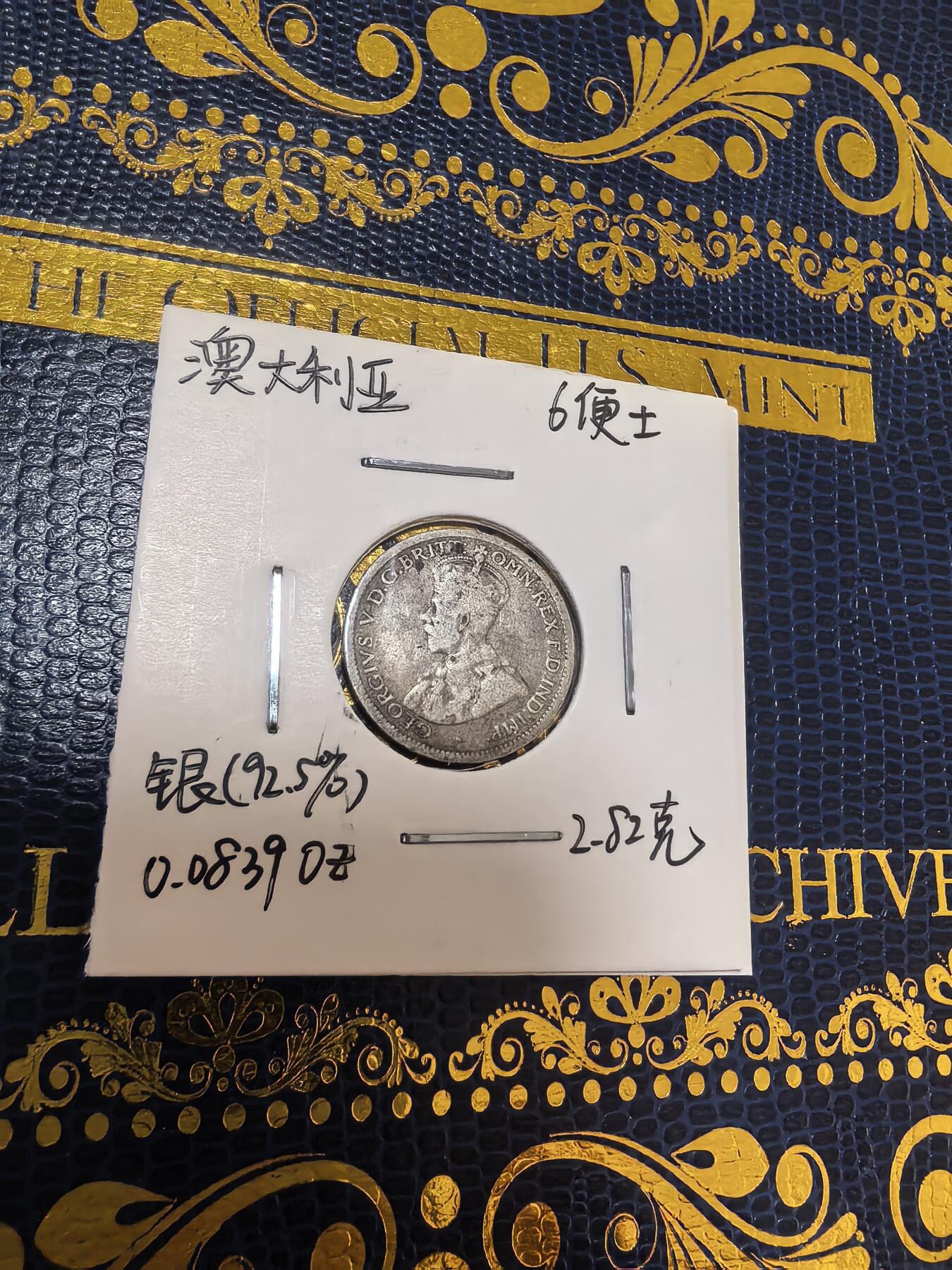 长老汇马年精选第十六场拍卖