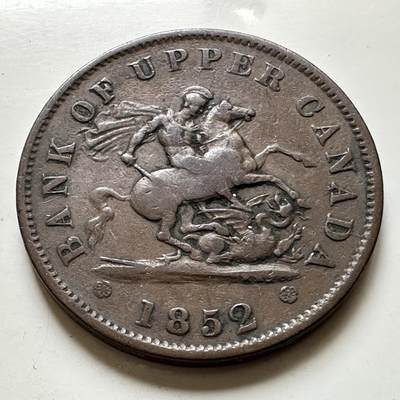 🌹外币初藏🌹🐯2026年第38场   每周二四六晚8️⃣点 世界钱币 - 上加拿大1852年 上加拿大银行 1便士 马剑代币