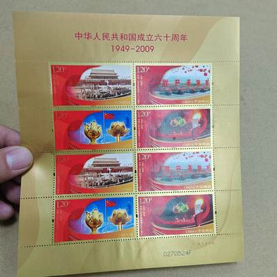 PCAI钱币  6-799  钱币邮票小专场 - 邮品