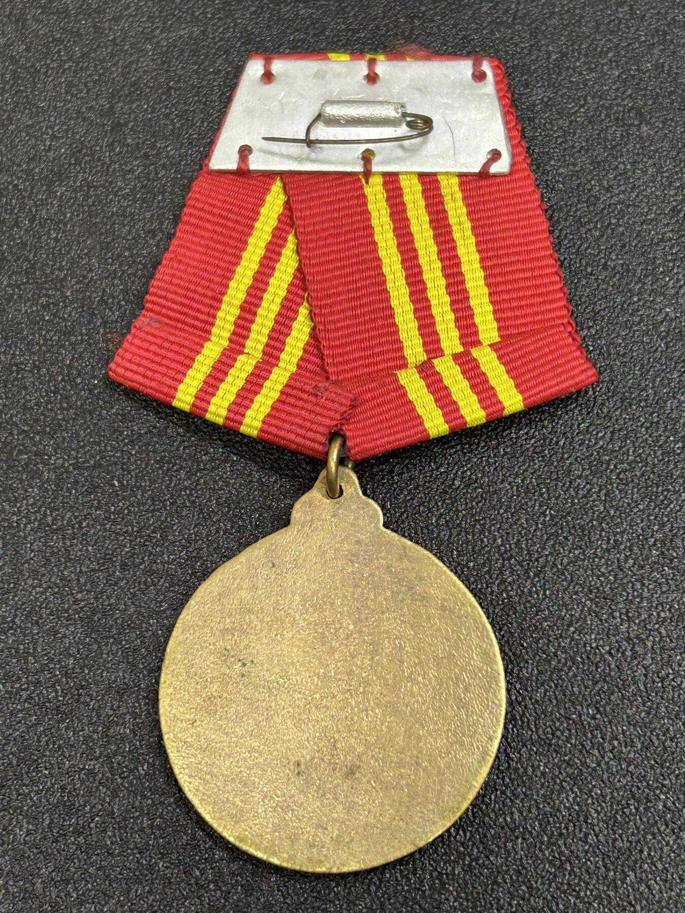 西秦中古拍卖第八十三期  越南胡志明勋章 该勋章被授予或追授予在政治、经济、社会、文学、艺术、科学、技术、国防、安全、外交或其他领域方面有一众杰出成就的个人