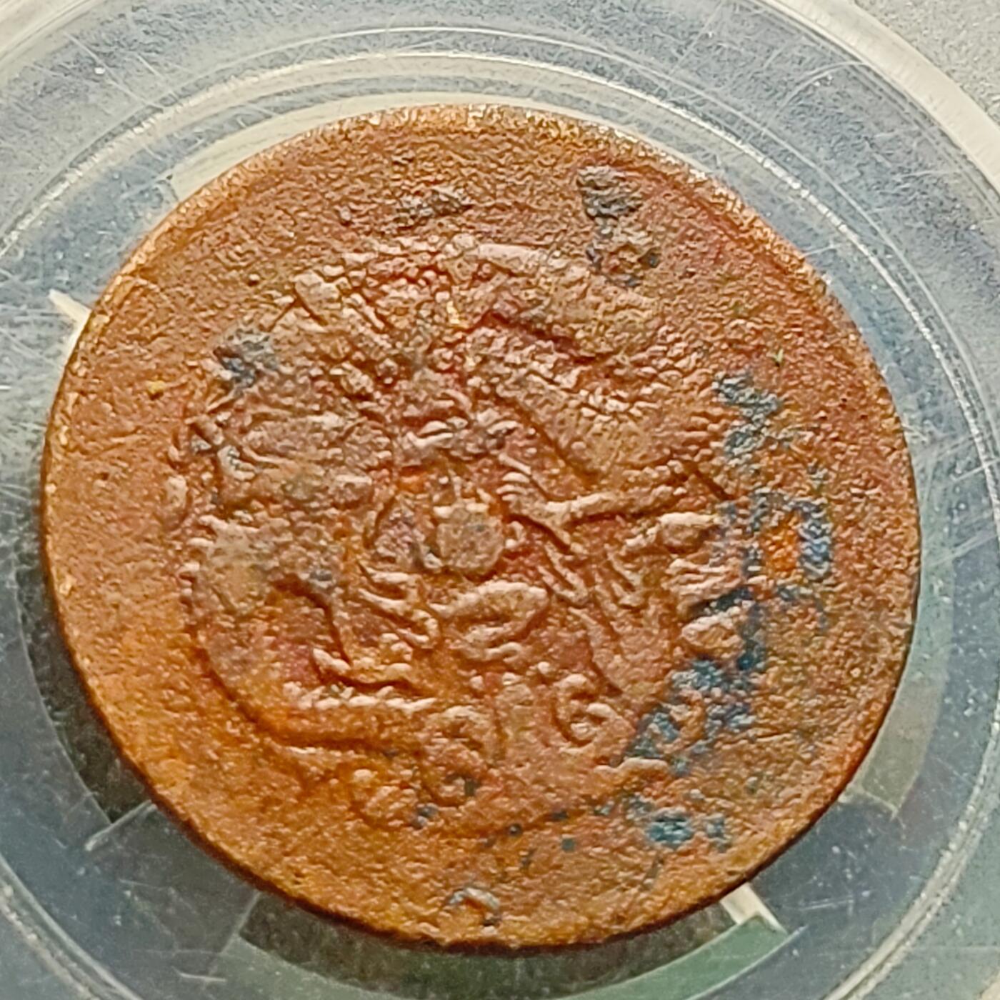 泉币菌-第220场-拍品多 请提前出价