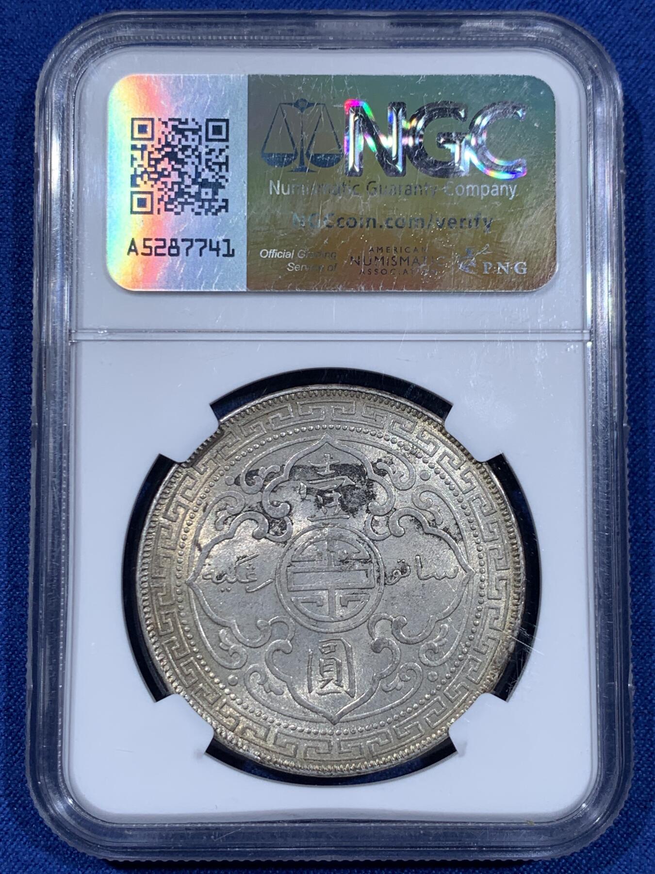 《竞宝斋》第477场 周日，周一 2场连拍 （全场包邮）欢迎送拍