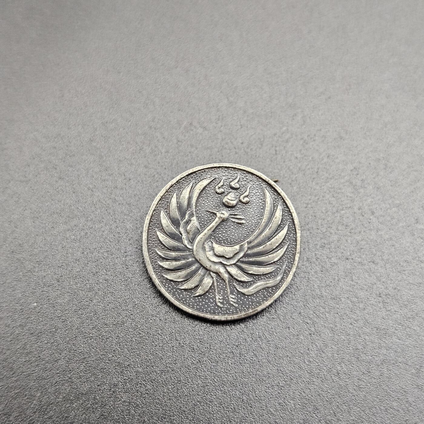 0元起拍勋章 第344期 咸鱼国勋章拍卖专场 4月8日（周三）下午6：00开始 日本纯音徽章