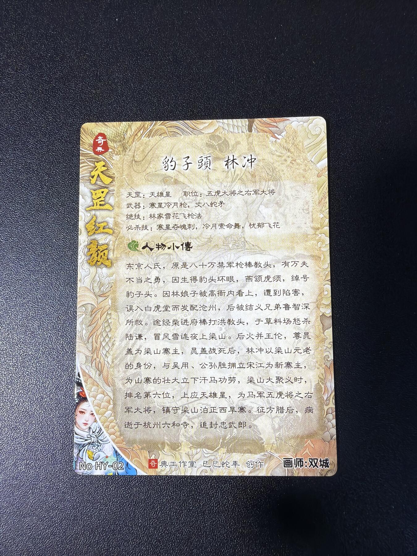 NO.29 好又多金牌大场，每周一站式配齐，方便凑单！（卖家送拍0抽成！周6晚9点截拍！）