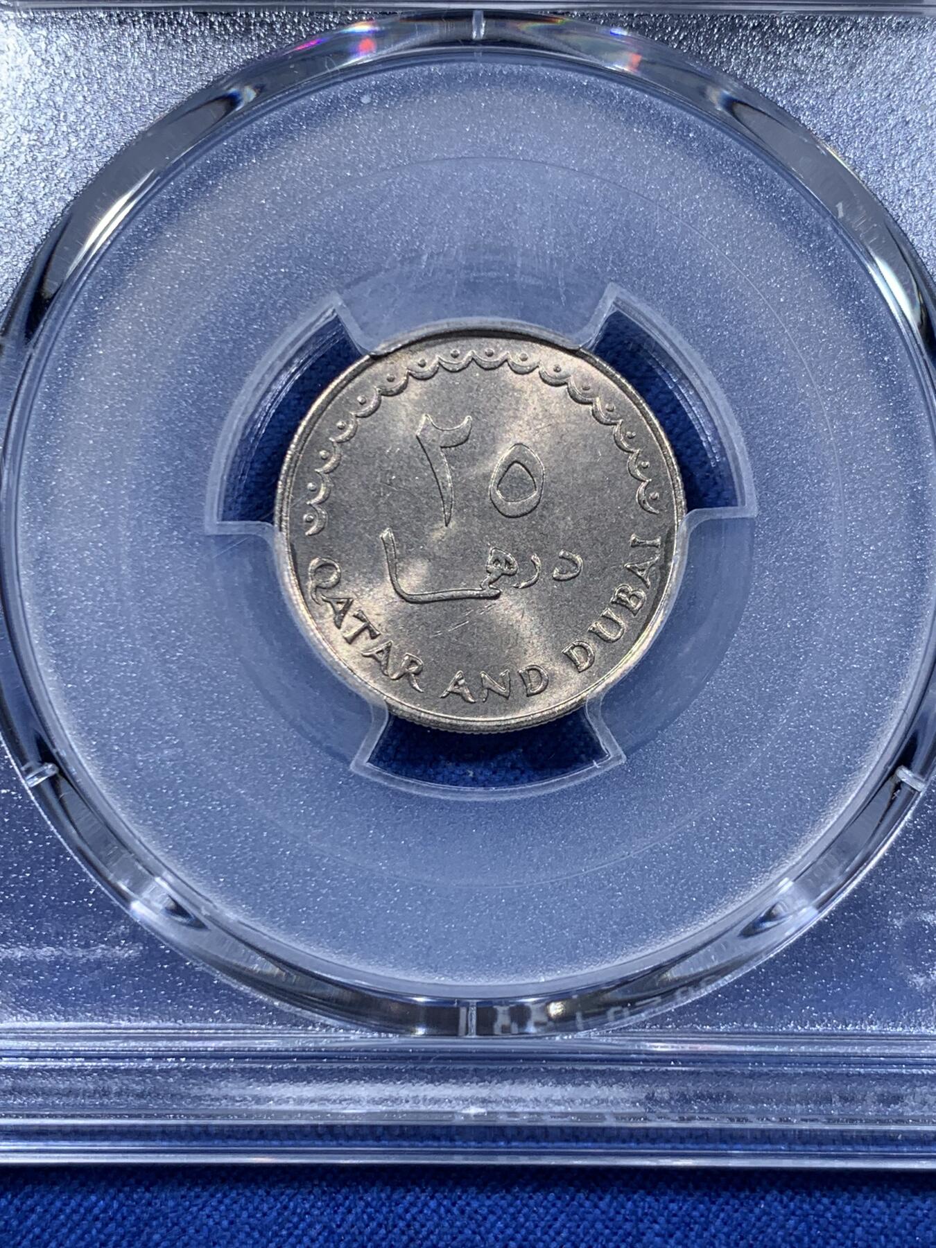 《竞宝斋》第477场 周日，周一 2场连拍 （全场包邮）欢迎送拍 PCGS MS64 卡塔尔和迪拜1969年25迪拉姆 车轮光状态漂亮 亚军分！更高分仅1枚！