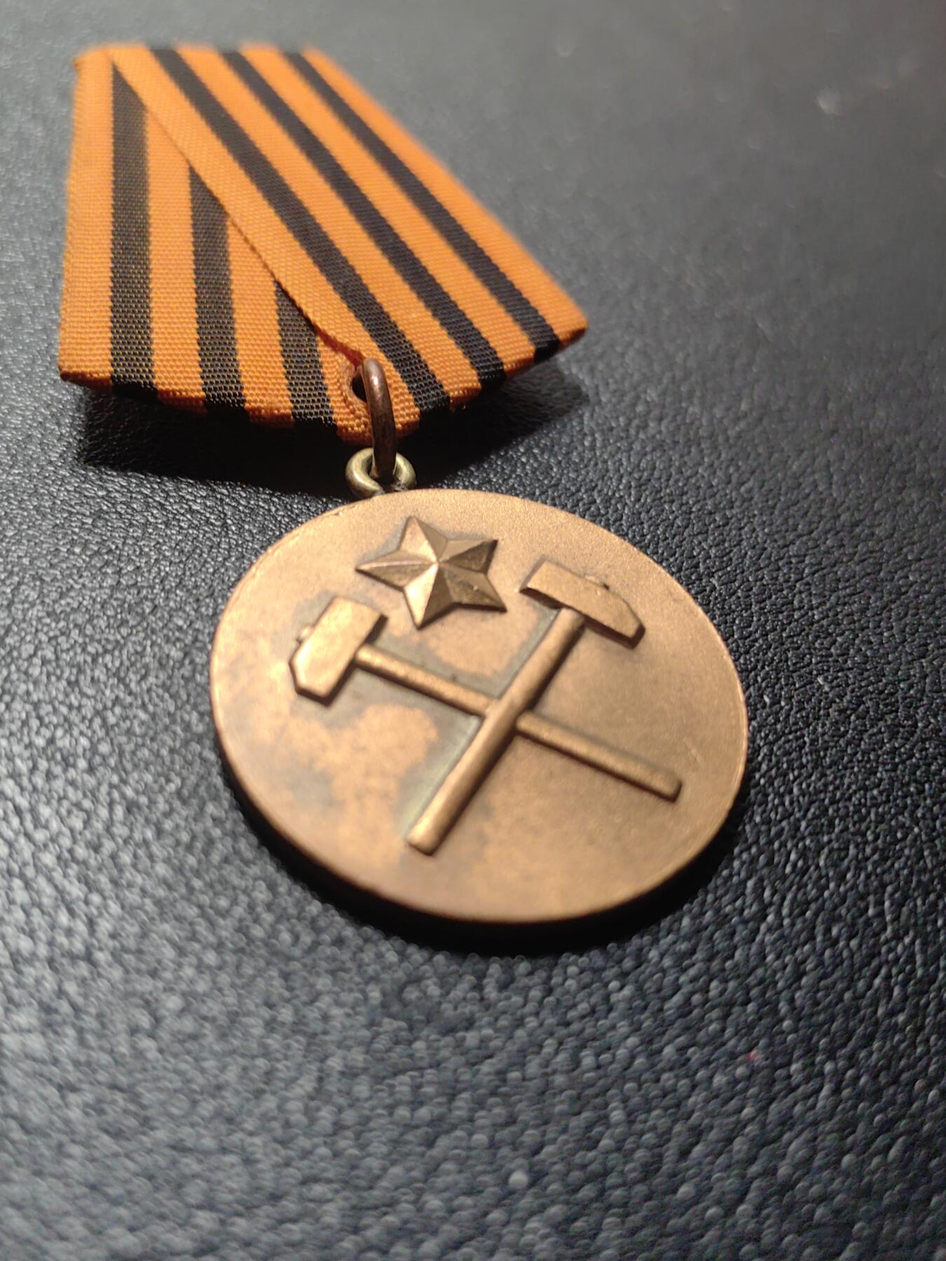 靖甫拍卖第九场 阿尔巴尼亚荣誉称号奖章“荣誉石油工人” 非常非常少见