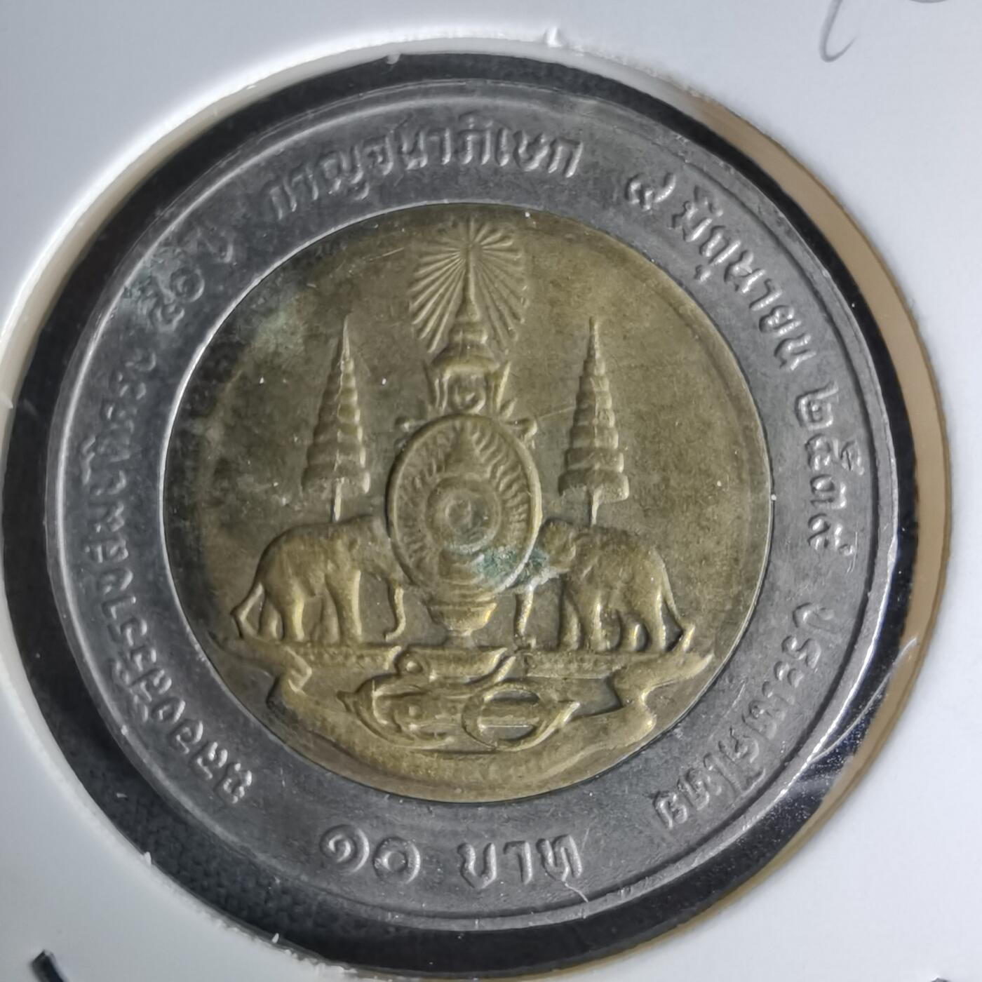 沼泽如烟--第1045场 泰国