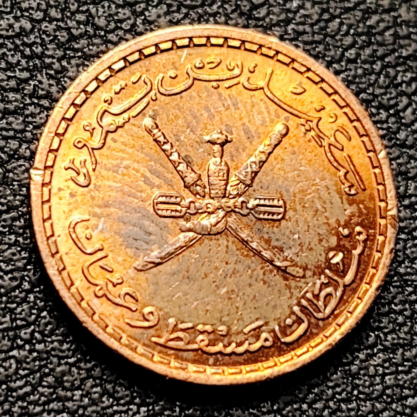 泉币菌-第220场-拍品多 请提前出价 .