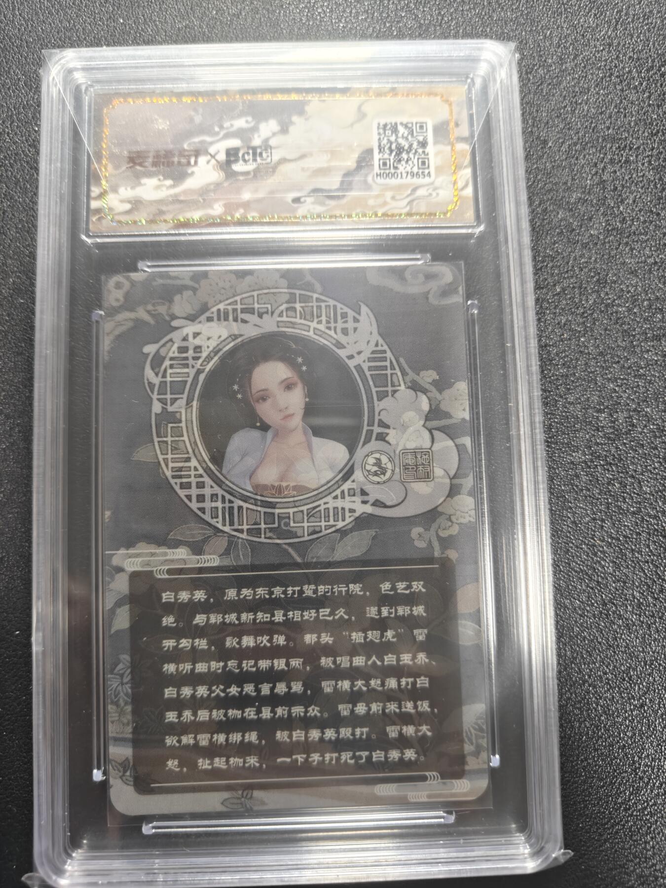 天玑星卡拍第184期《4.6周一截拍》持续收拍收评中 满赠卡需备注