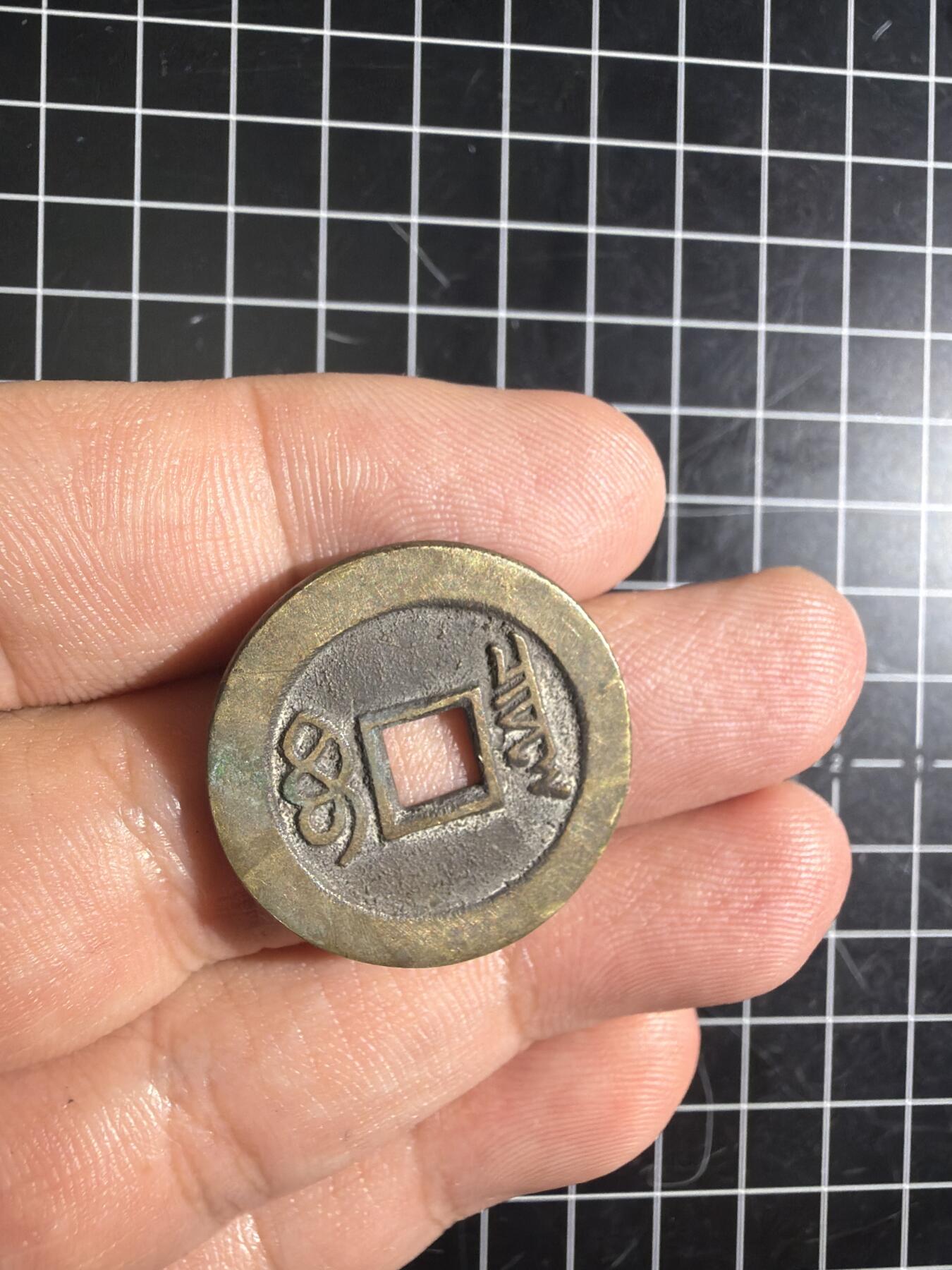 古冰库章牌勋赏收藏第59次拍卖 现代工艺品一个