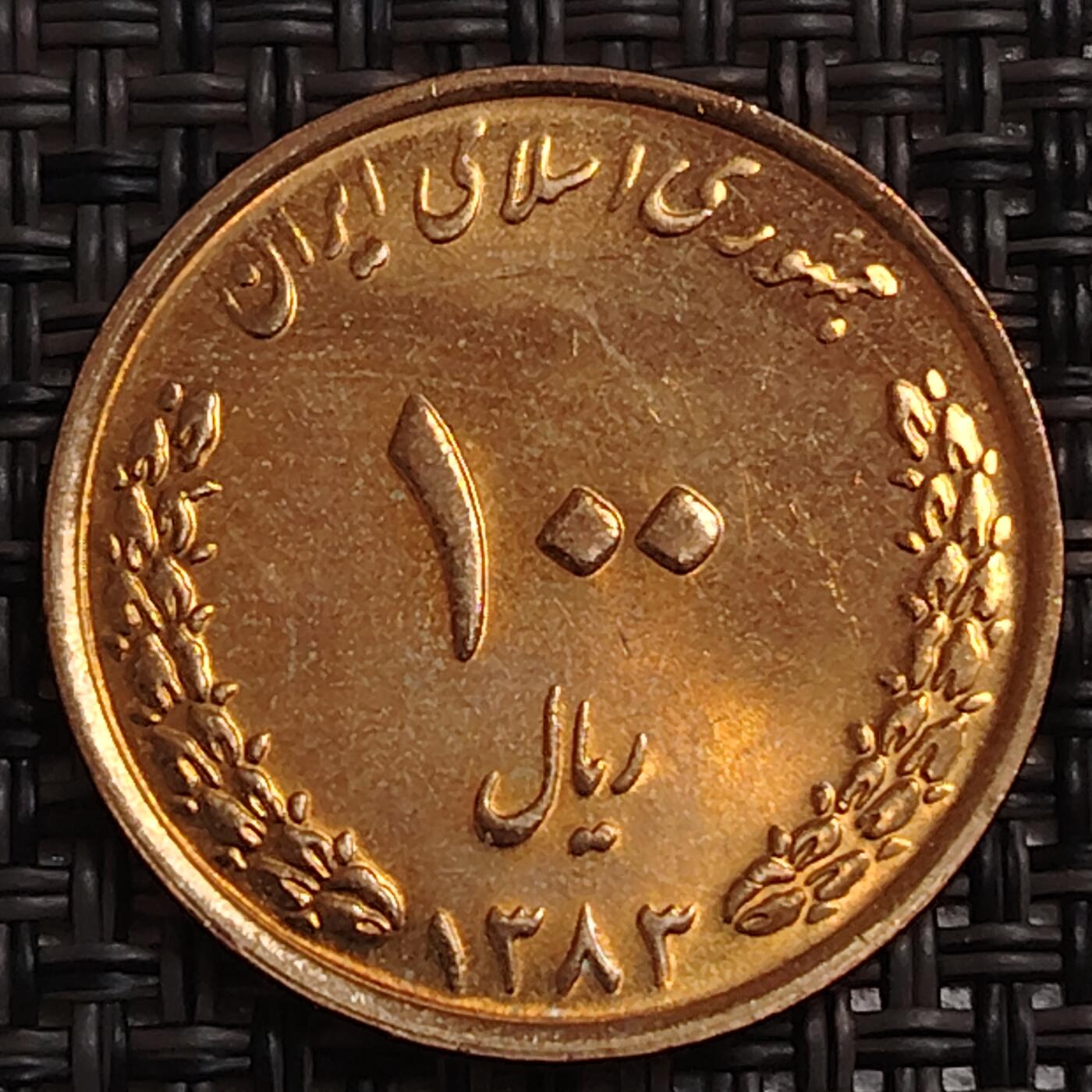 布加迪🐬～世界钱币(上海)🌾第 287 期 /  各国套币和散币