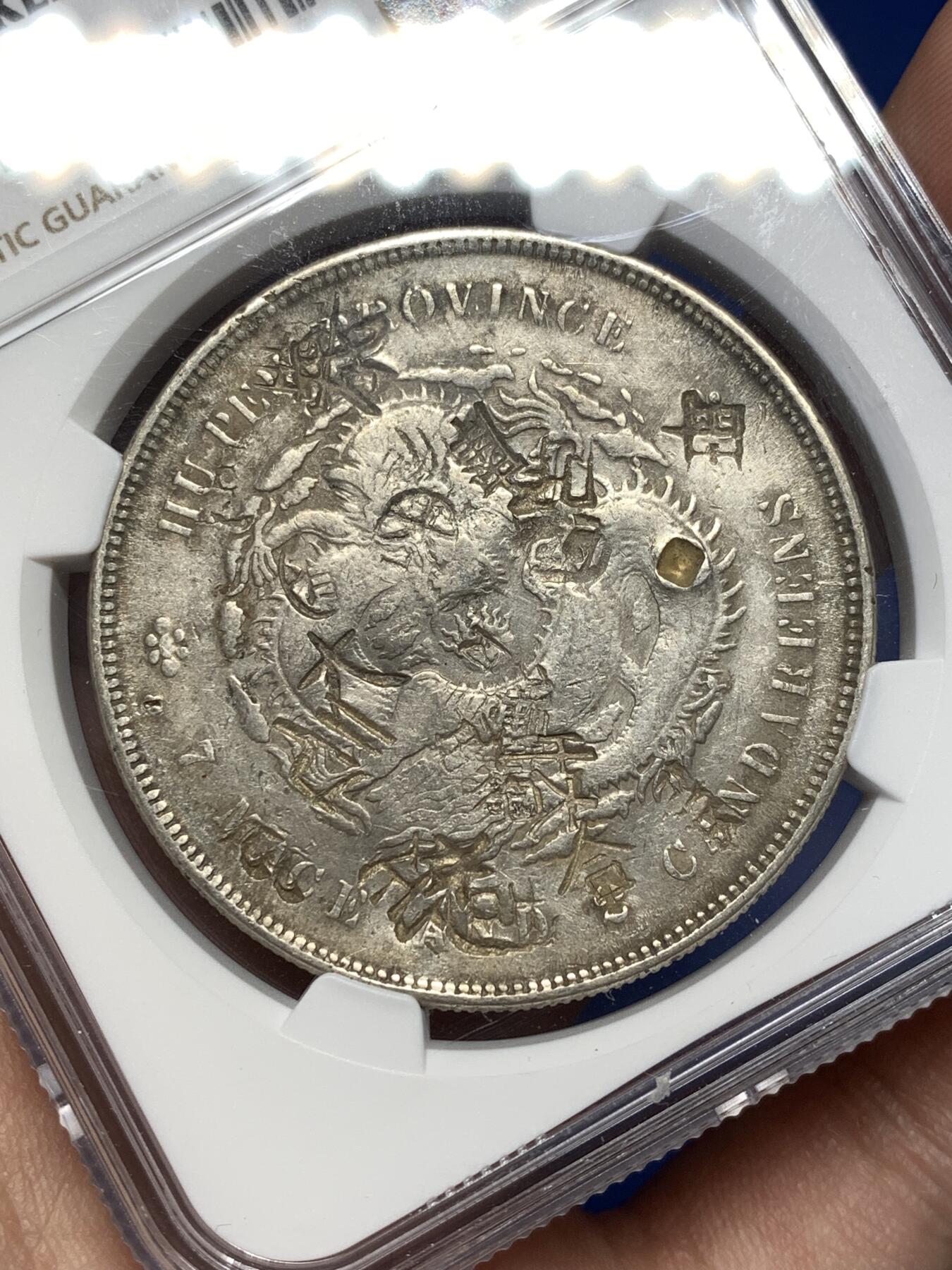 《竞宝斋》第477场 周日，周一 2场连拍 （全场包邮）欢迎送拍