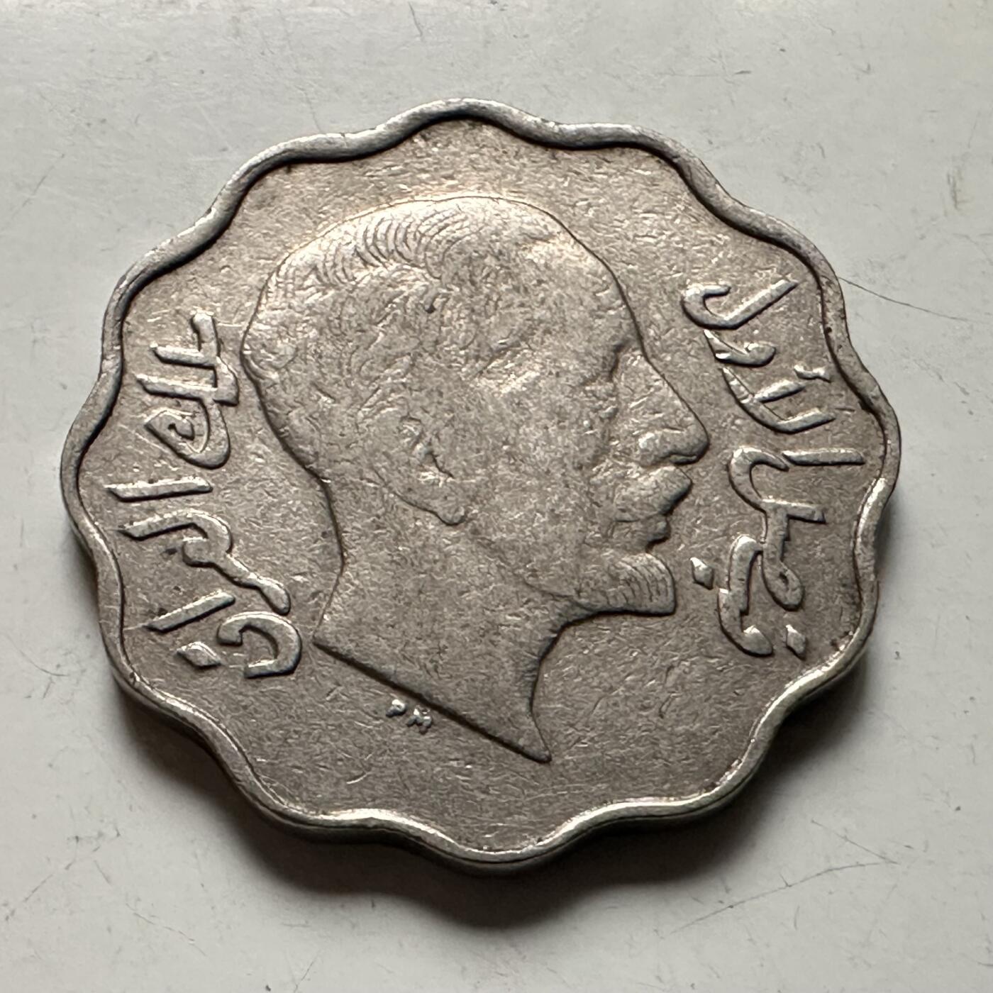 🌹外币初藏🌹🐯2026年第38场   每周二四六晚8️⃣点 世界钱币