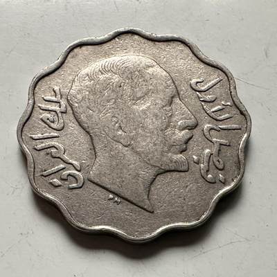 🌹外币初藏🌹🐯2026年第38场   每周二四六晚8️⃣点 世界钱币 - 伊拉克 1933年 费萨尔一世 4费尔 