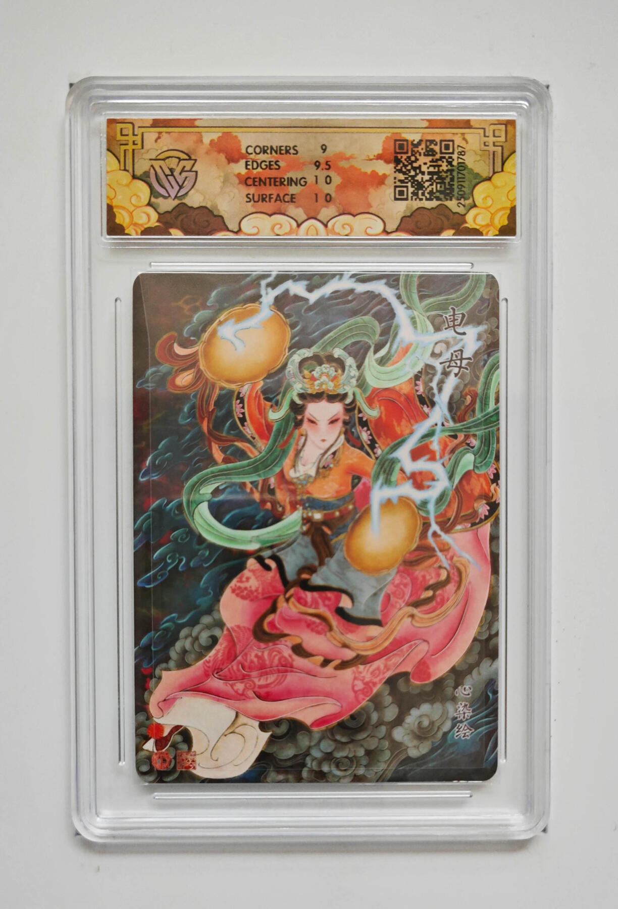 月落卡牌大清仓第8期