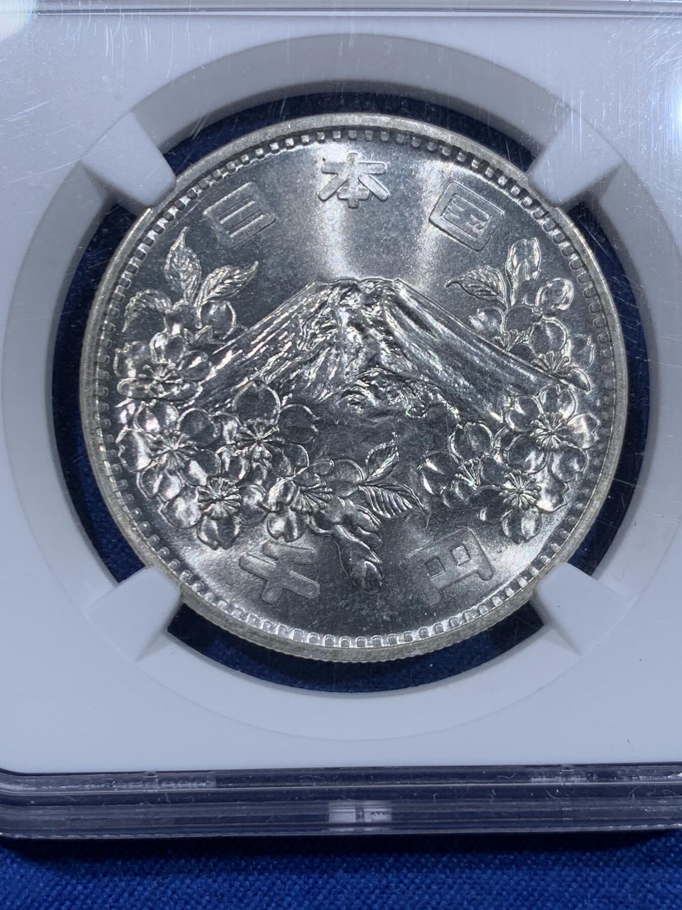 《竞宝斋》第477场 周日，周一 2场连拍 （全场包邮）欢迎送拍 NGC MS65 日本1964年经典大奥主题大尺寸银币，评级封装保真无忧，币面洁净靓丽，状态上佳，门槛友好，是钱币新手入门收藏的绝佳选择。