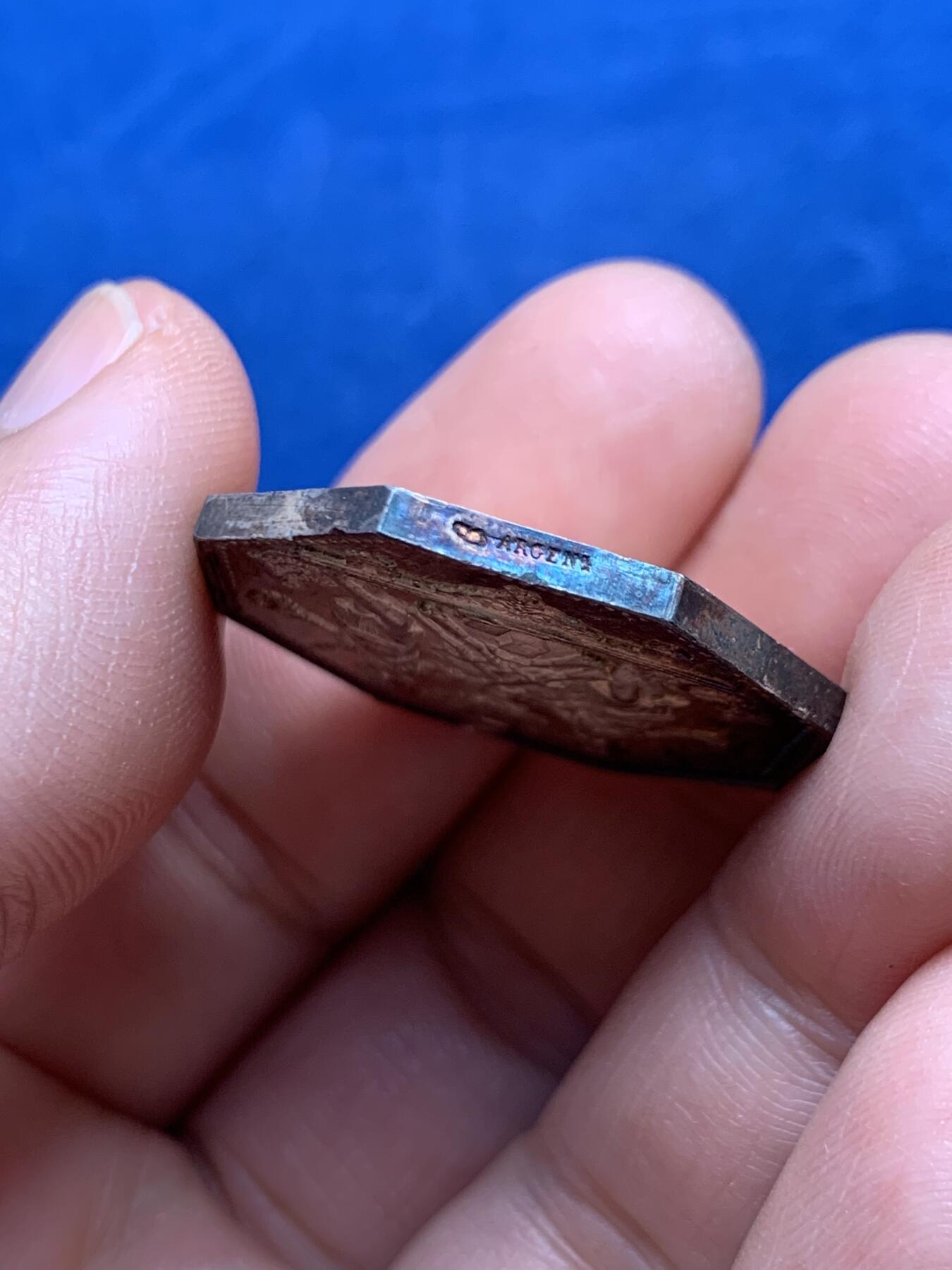 《竞宝斋》第477场 周日，周一 2场连拍 （全场包邮）欢迎送拍 法国19世纪阿弗尔射击公司八角银质代币，13.4克，29.4mm，带丰饶角银标边铭，五彩包浆