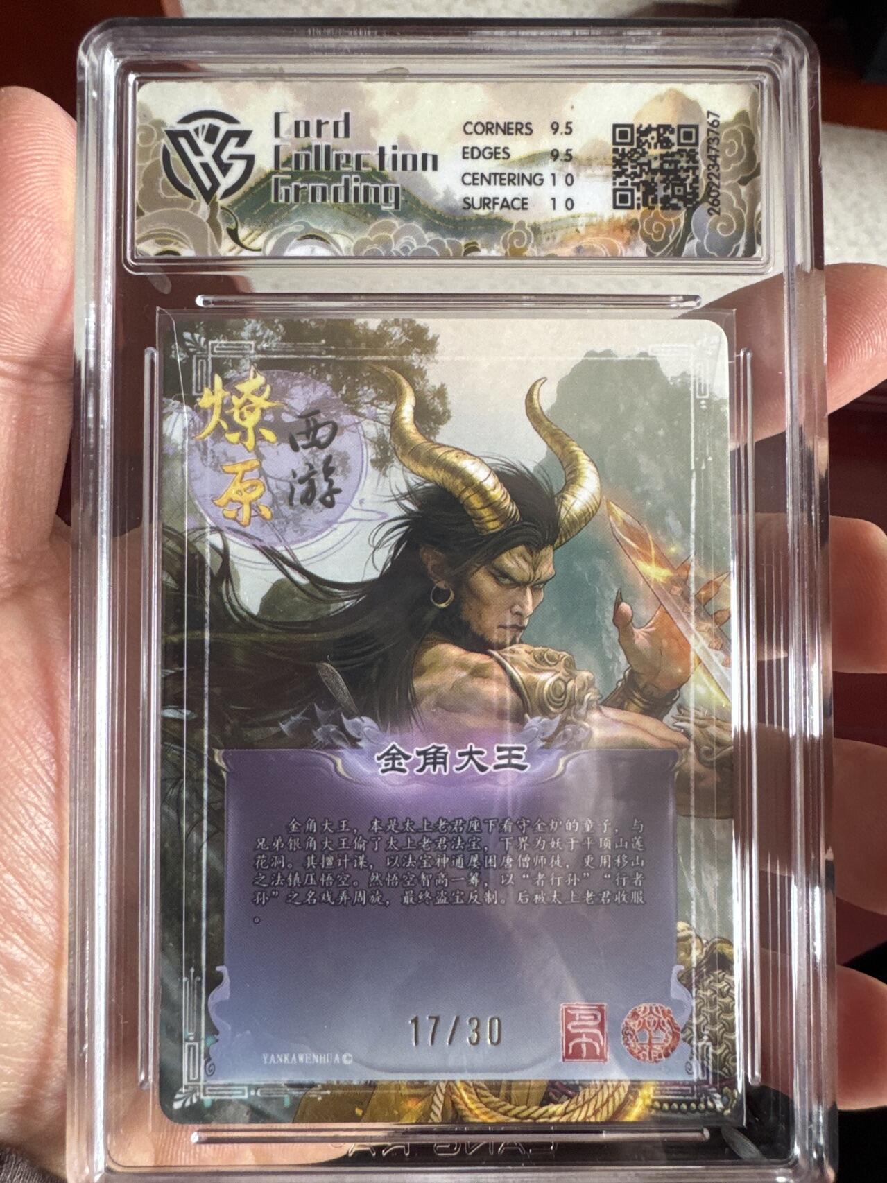 月落卡牌大清仓第8期