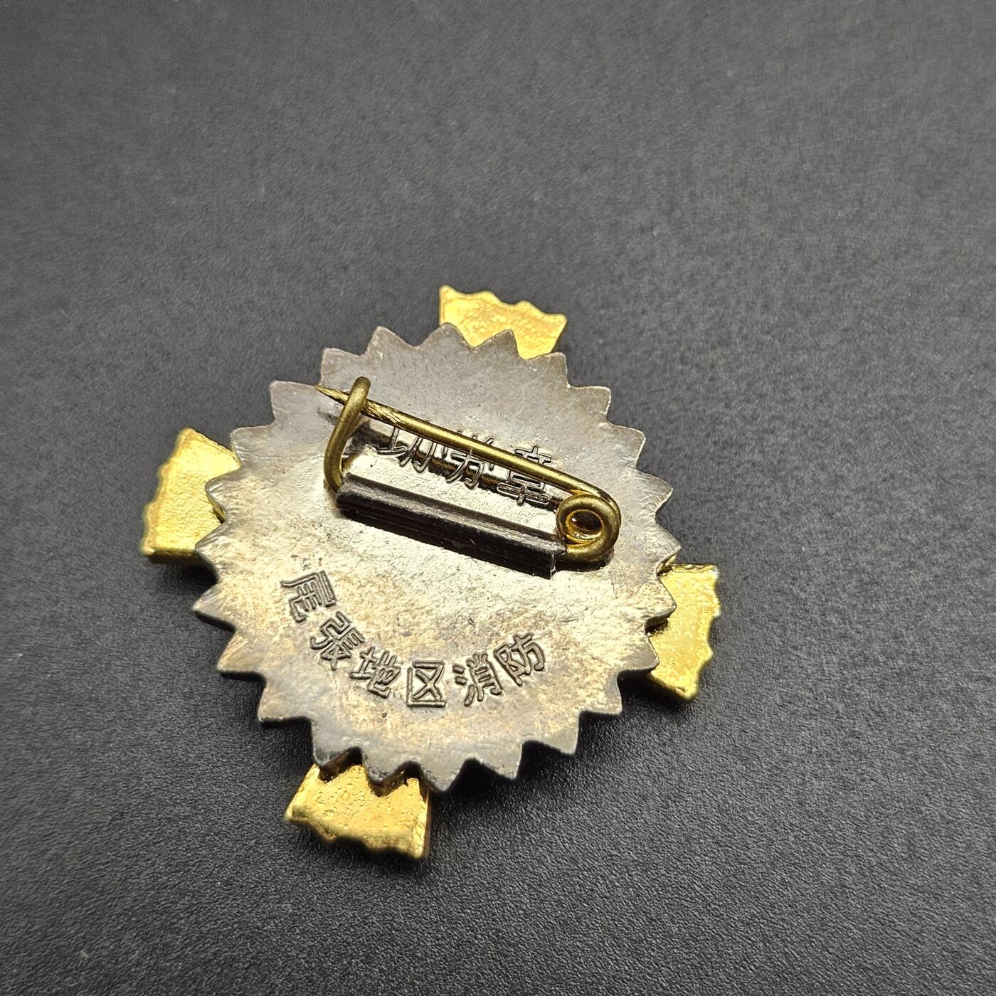 0元起拍勋章 第344期 咸鱼国勋章拍卖专场 4月8日（周三）下午6：00开始