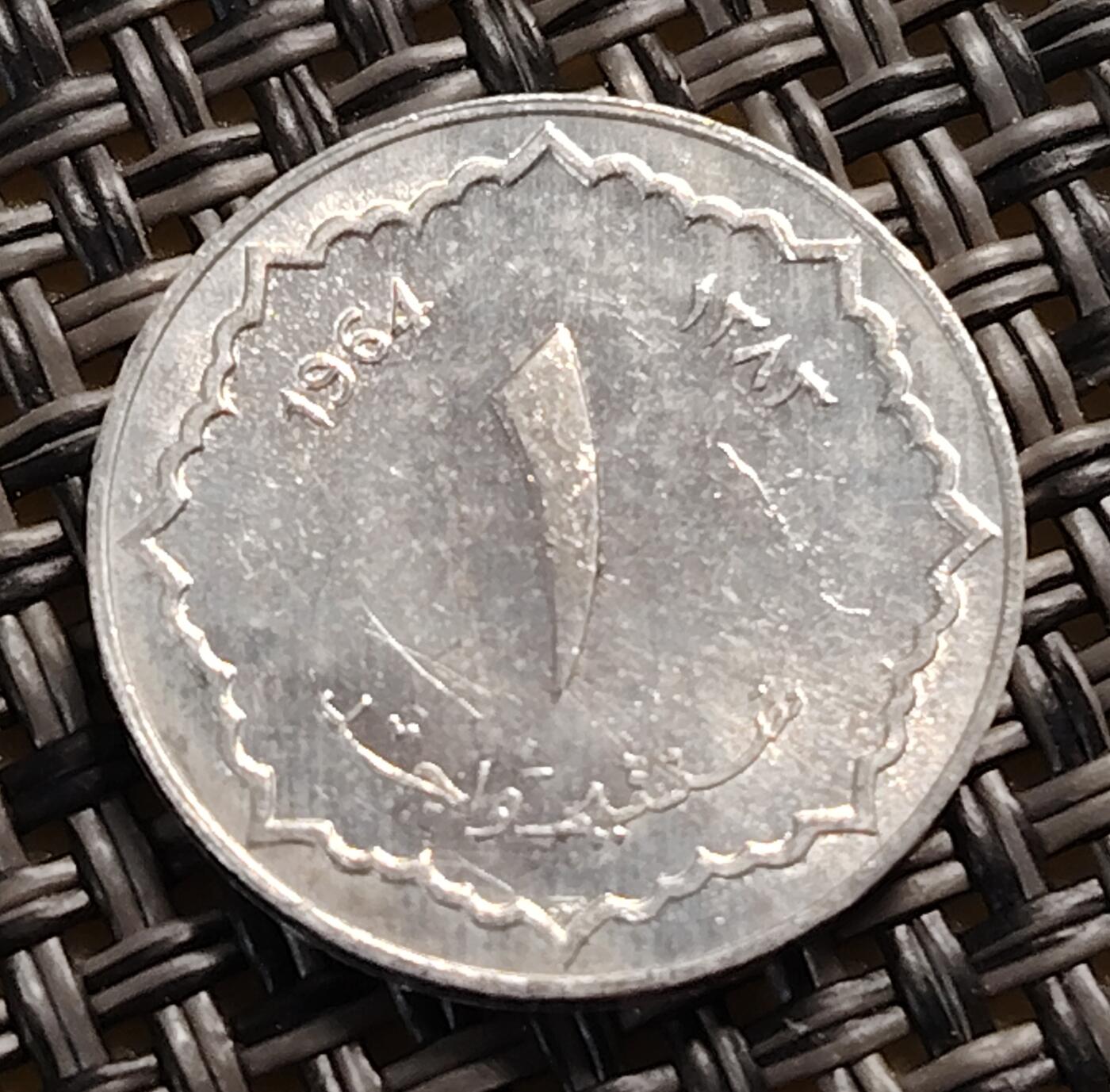 布加迪🐬～世界钱币(上海)🌾第 285 期 /  各国套币和散币